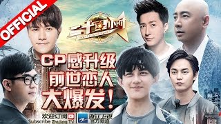 [ENG SUB] Twenty-four Hours EP10 FULL "The Most Difficult Spy Mission" 20160325【ZhejiangTV HD1080P】