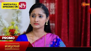 Kanyaadaana - Promo 30 Apr 2024 Udaya Tv Serial Kannada Serial