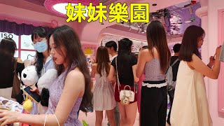 Download Lagu 广州街景 北京路名创优品 MINISO LAND WALK CHINA 4K HDR MP3 Download Lagu 广州街景 北京路名创优品 MINISO LAND WALK CHINA 4K HDR MP3
