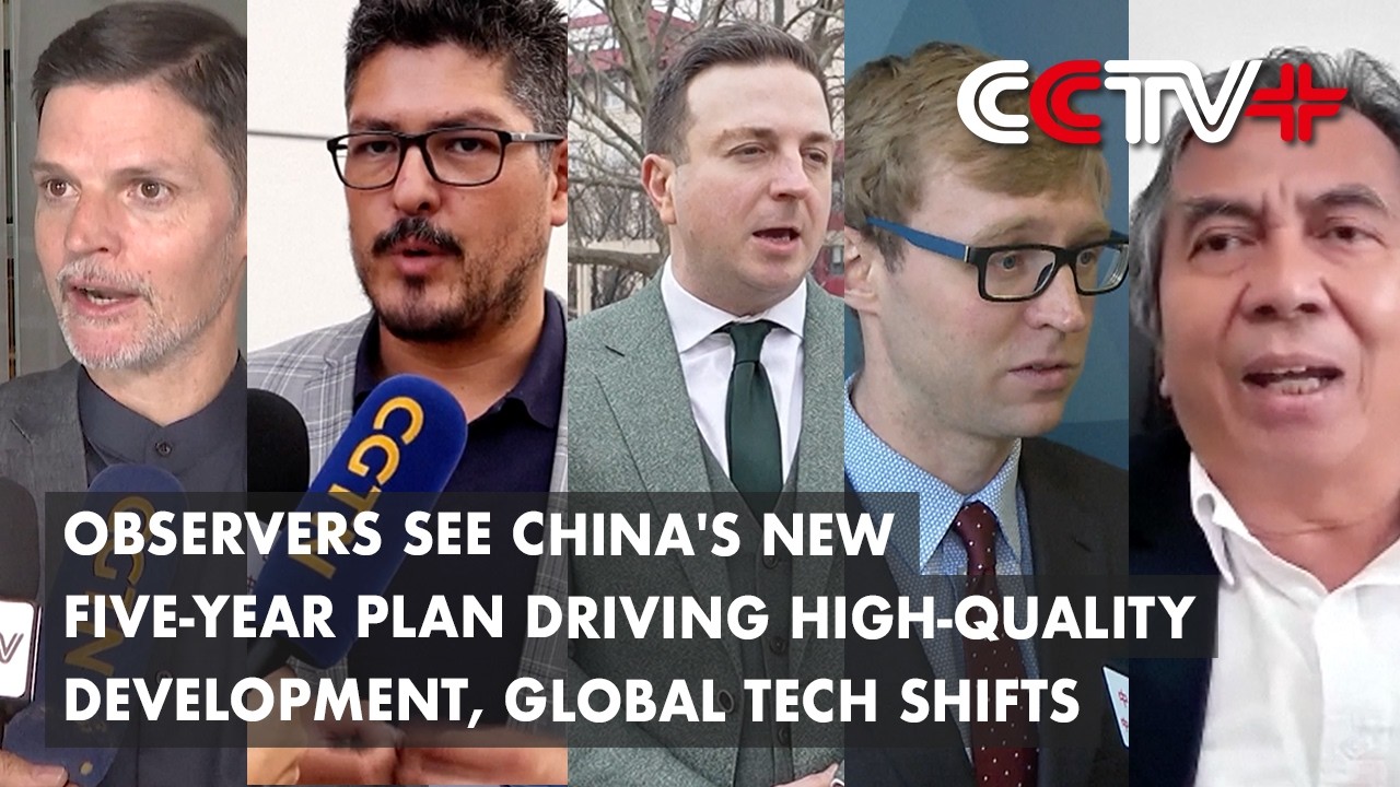 Observers See China's New Five-Year Plan Driving High-Quality Development, Global Tech Shifts