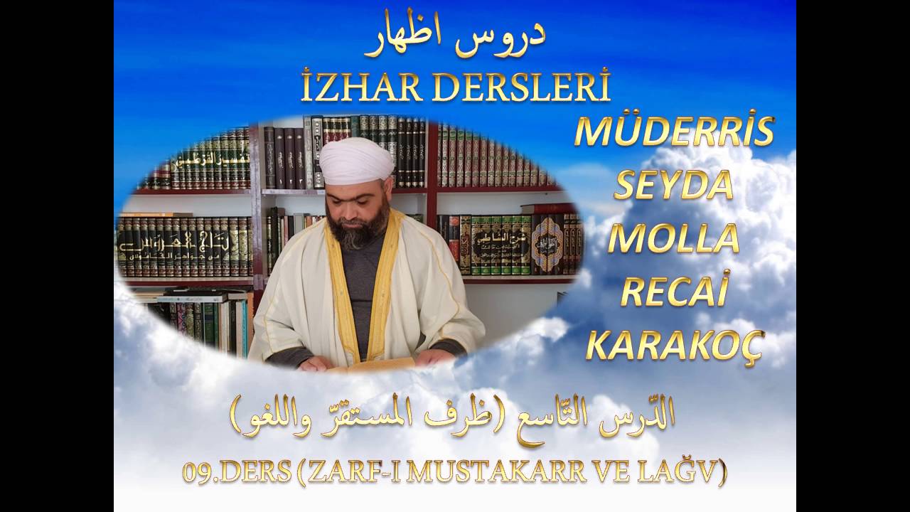 09 DERS ظرف المستقرّ واللغو