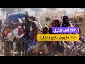 استمرار الحرب في السودان يقود البلاد نحو انقسام جغرافي حقيقي 