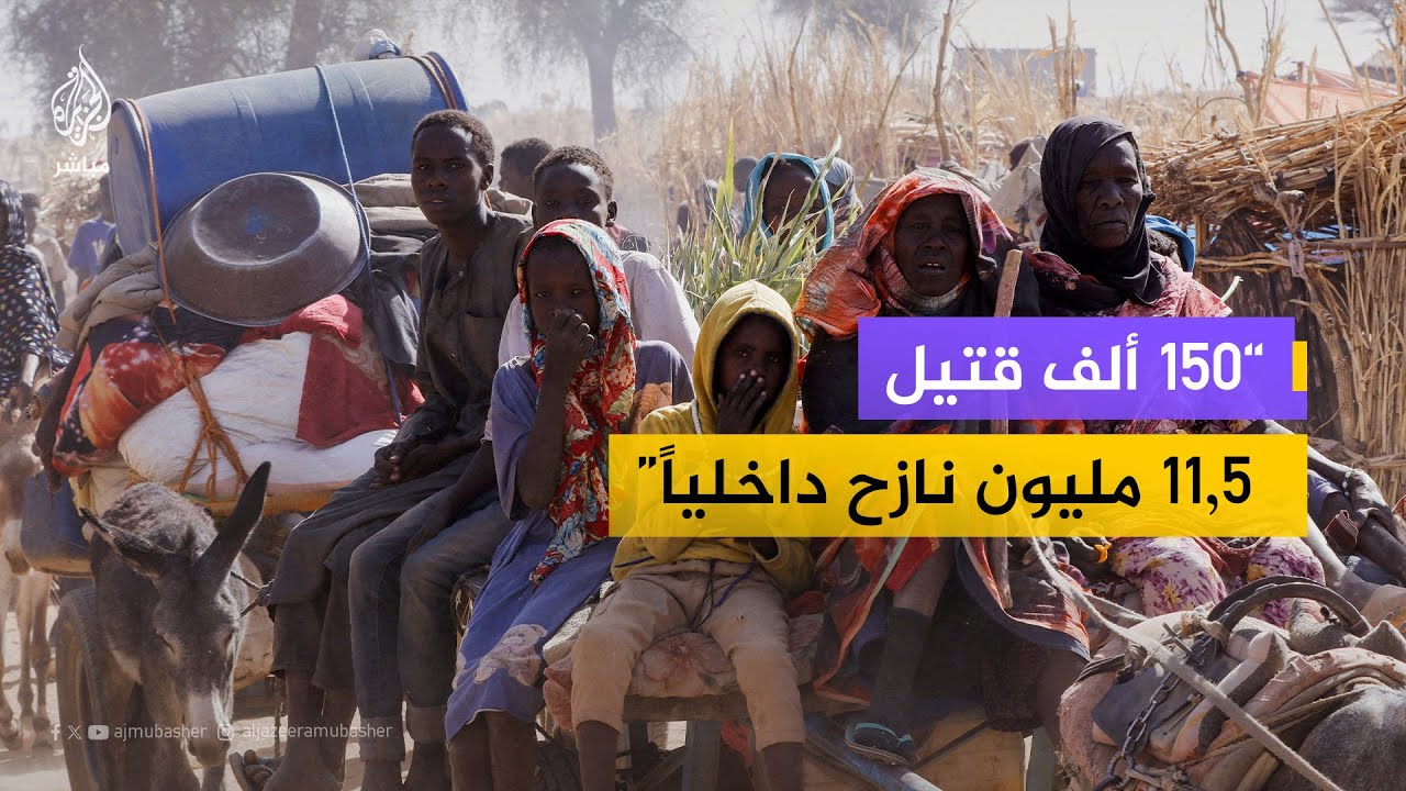 استمرار الحرب في السودان يقود البلاد نحو "انقسام جغرافي" حقيقي