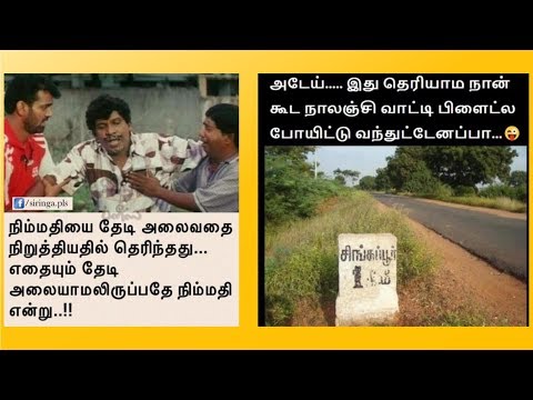 tamil-funny-memes-|-photo-comments-|-viral-trolls