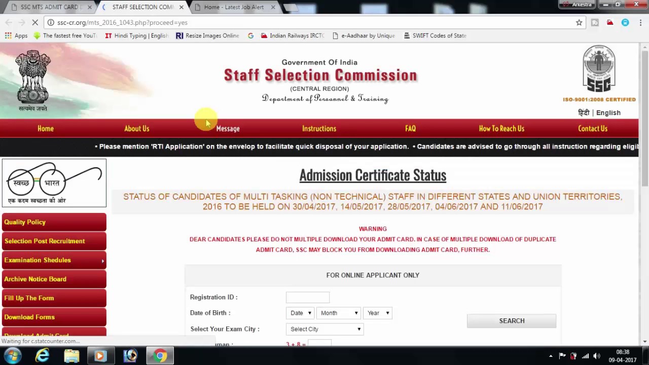 SSC MTS ADMIT CARD 2017 DOWNLOAD