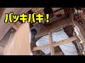 神棚まわりをひたすら壊す動画【空き家再生#80】