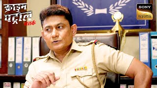 नफरत और गलत Intention की वजह एक मासूम बनी Crime का शिकार | Crime Patrol Satark | Inspector Series