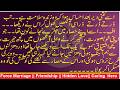 Force Marriage|| Friendship || Hidden Love || Caring Hero