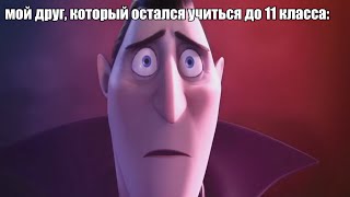 когда ушёл после 9 класса: