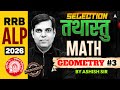 RRB ALP 2026 | RRB ALP Maths Classes | Geometry 3 | RRB ALP Maths Practice Set | Ashish Sir