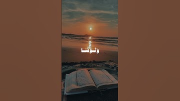 سورة ال عمران #القرآن_الكريم #الحمدلله #السعودية #العراق @QuranM7md