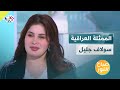 لقاء خاص مع الممثلة العراقية سولاف جليل كشفت فيه عن رأيها في الأعمال العربية المشتركة حالتي