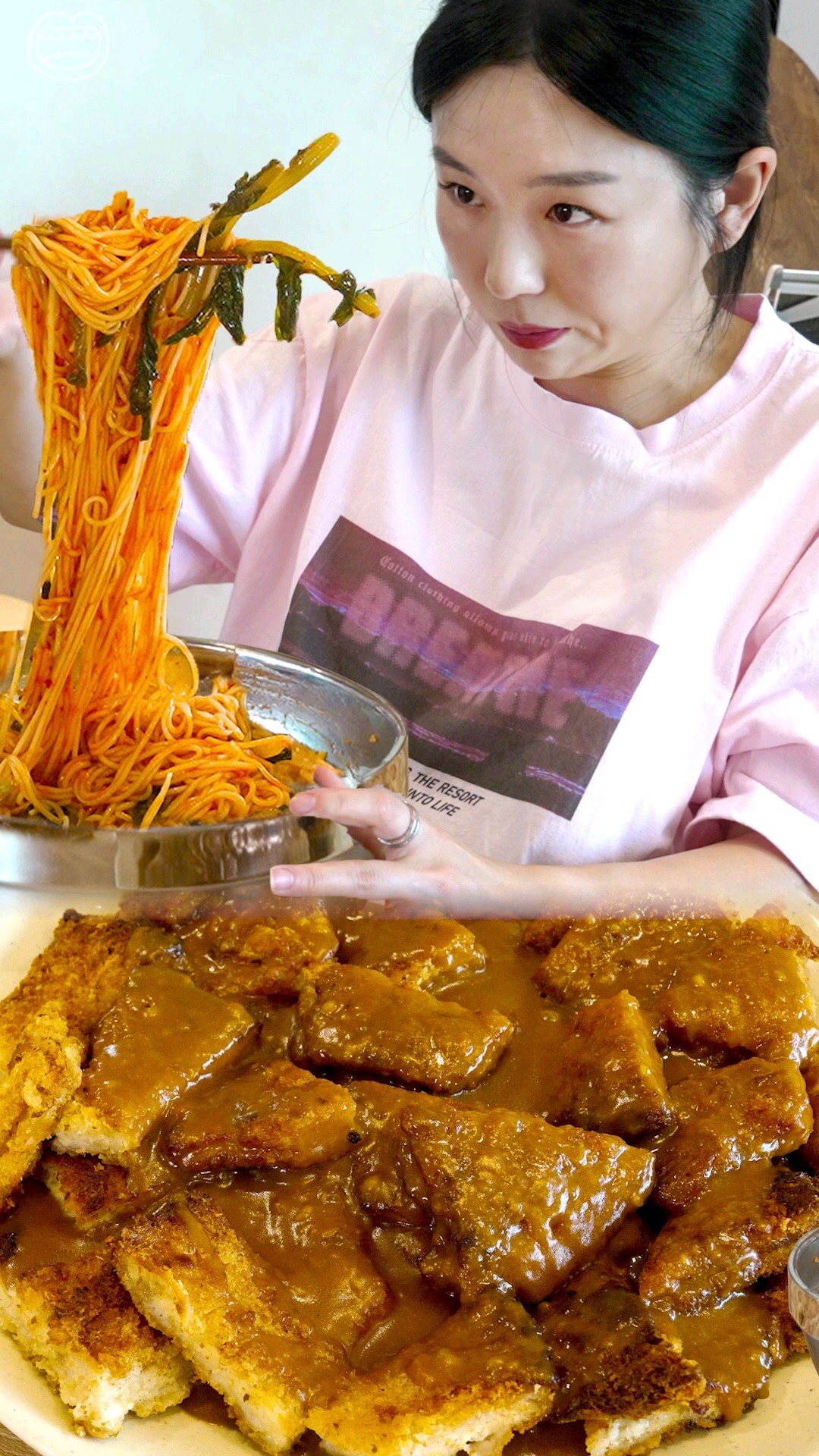 소스에 절인 왕돈까스