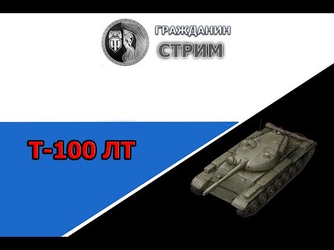 Авто гидос лт