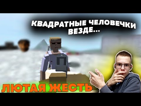 ПЕРВЫЙ РАЗ ЗАШЕЛ В GOREBOX... УБЕГАЮ ОТ ЛИЦА...