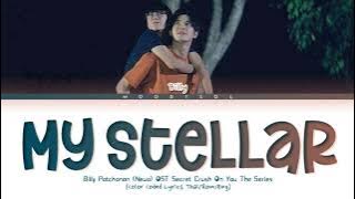 Billy (Neua) - ดั่งดาว LIKE A STAR (My Stellar) Ost.Secret Crush On You Lyrics Thai/Rom/Eng