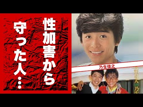 乃生佳之の身代わりとなってジャニー喜多川の"性加害"から守り続けた先輩アイドルの正体に驚愕...田原俊彦のバックダンサー「ジャPAニーズ」メンバーの抱える難病...現在の姿に涙が零れ落ちた...