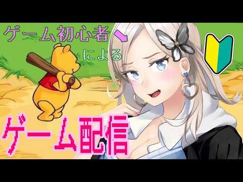 【ゲーム初心者】ぷにき⚾してみた🎮