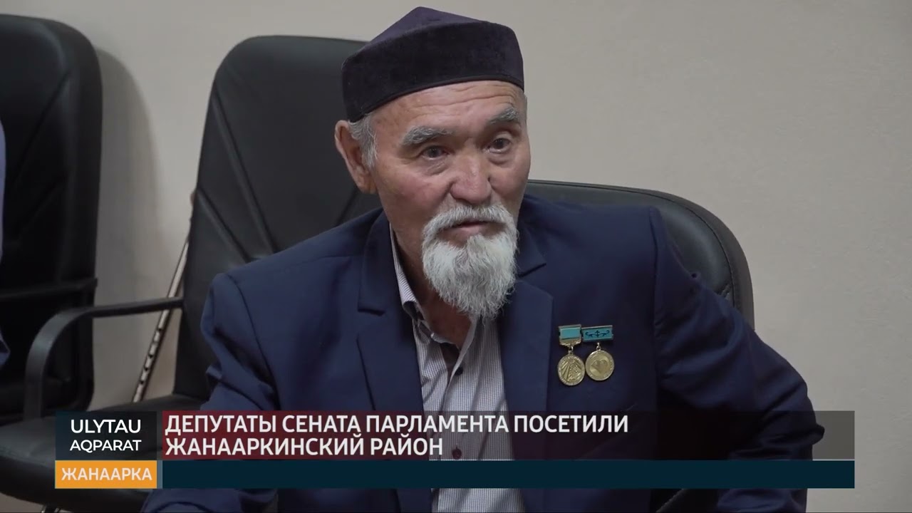 ULYTAU AQPARAT Дневные новости 18.05.23