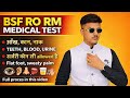 BSF RO RM | BSF HCM | BSF TRADESMAN MEDICAL TEST COMPLETE PROCESS||BSF RO RM का Medical कैसे होता है