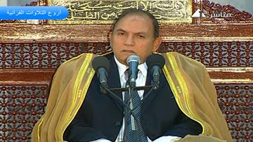 الشيخ احمد نعينع وتلاوة راااائعة من سورة الكهف 60    75  HD