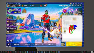 اخيرا افضل أداه تحسين ألوان فري فاير بدون روت جميع المحاكيات !! CHANGE COLOR screenshot 4
