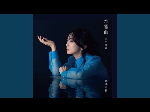 予感
