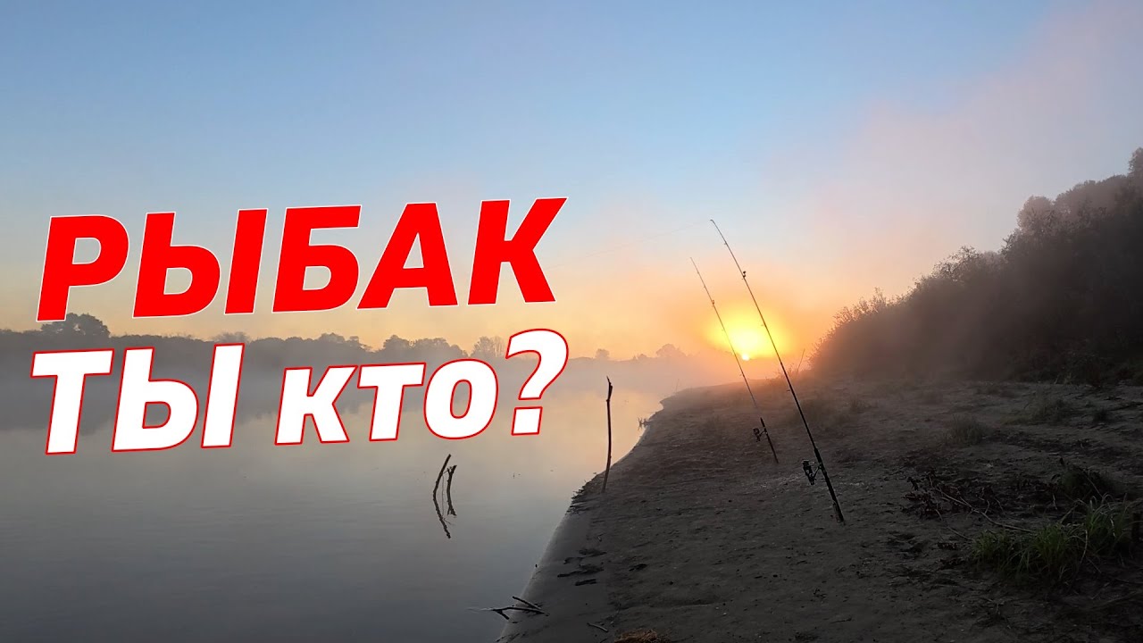 Как Ловить на Халяву? Оснастка Практически Даром!