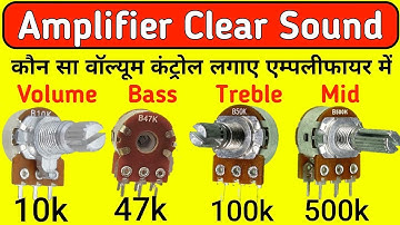 Potentiometer Amplifier में कैसे लगाएं || Variable resistor || 10K 22K 47K 100K B104 B503 OR PRESET