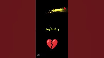 قران كريم ايات تريح القلب بصوت جميل جدا راحه نفسيه أرح قلبك وسمعك #quranhearts