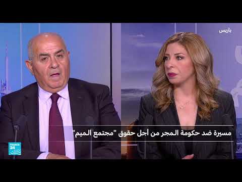 المجر... جدل حول منع مسيرة للمثليين وتداعيات سياسية