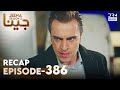 Jeena Season 2 Episode 386 | Full Recap with Commentary | Turkish Drama in Urdu | UH2O
