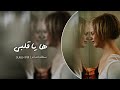 سوري استكنان ذول ودهم بس اماني واحنا بس دمع واغاني تعديل مميز سوري استكنان ذول ودهم بس اماني واحنا بس دمع واغاني تعديل مميز