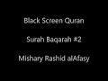 Quran Recitation - Black Screen - Baqarah #2 - Mishary Rashid Afasy