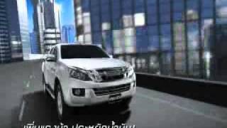 2012 All New ISUZU D-MAX  2