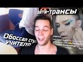 Тик-Ток-Фрик-Сток [azaBlog]