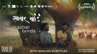 Sabar Bonda Official Trailer