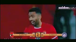 مشوار النادي الاهلي في دوري ابطال افريقيا حتى النهائي 2022