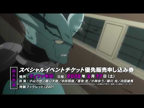 『血界戦線 & BEYOND』Blu-ray & DVD発売告知15秒CM（フェムトVer.）