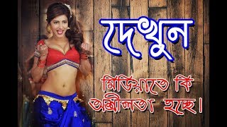 Hot Scandal Horo&Heroin 2018