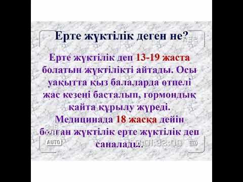 Порно гейлер жігітті трафиктенді Жалаңаш еркектер сорып алады