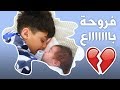 فلوق خرفان فروحة