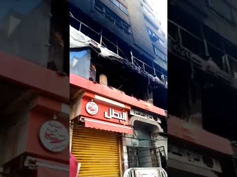 حريق شارع القاهره سيدى بشر سعد للموبليات وفاه 13 واصابه 18