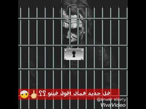 حاله وتس مهرجانات حمو بيكا اه ياقلبي فلحب وسنينو