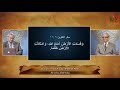 هل نوح والطوفان حقيقة ؟- أولاد إبراهيم