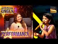 Superstar Singer S3 | &#39;Aplam - Chaplam&#39; पर Miah और Diya ने दिया एक Quirky Performance | Performance