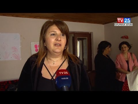 ბავშვთა საერთაშორისო დღე მცირე საოჯახო ტიპის ბავშვთა სახლში