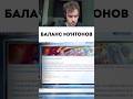 Что они сделал… #MLBBHIRARA#MLBBS41