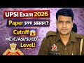 UPSI 2025 Cutoff| UP Daroga Paper इतना आसान🤔 UP Daroga bharti 2026| UPP Exams ASI/SI/CO/HG Level!