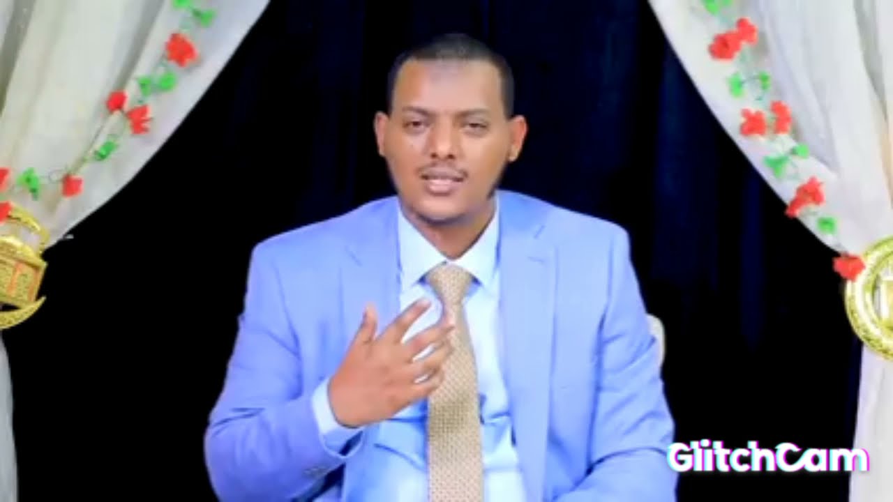 #ሱረቱል